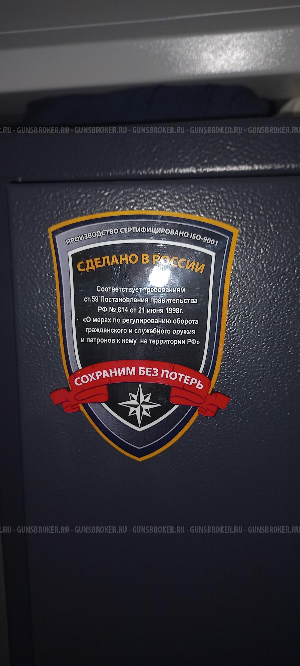 ТОЗ- 78-04 М