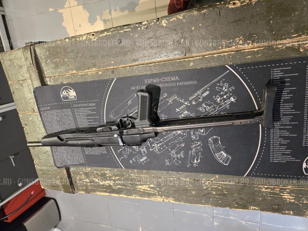 Тоз-106 20 кал