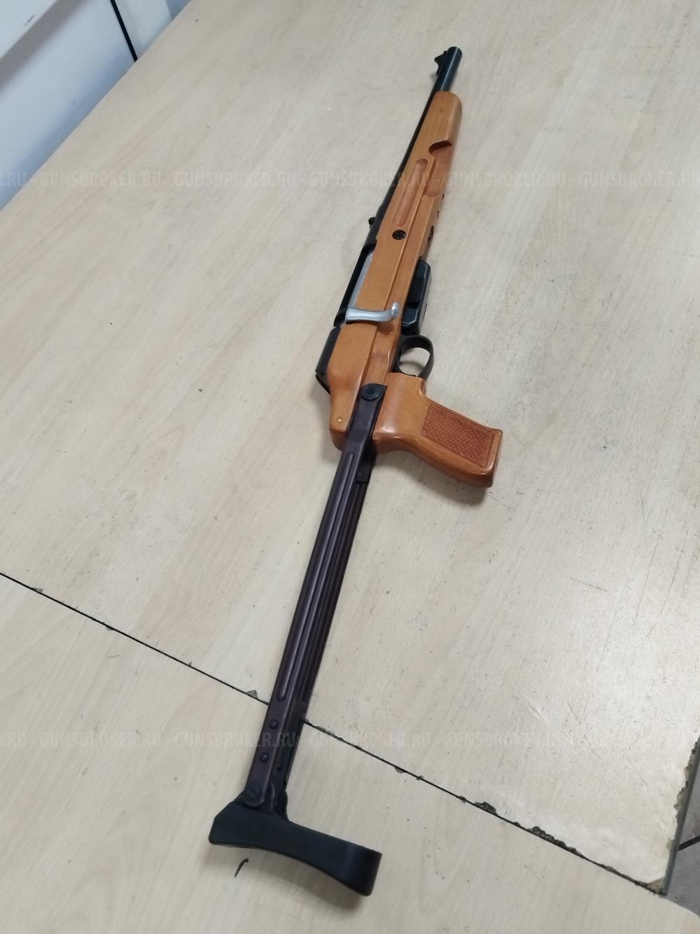 Тоз 106, 20кал.