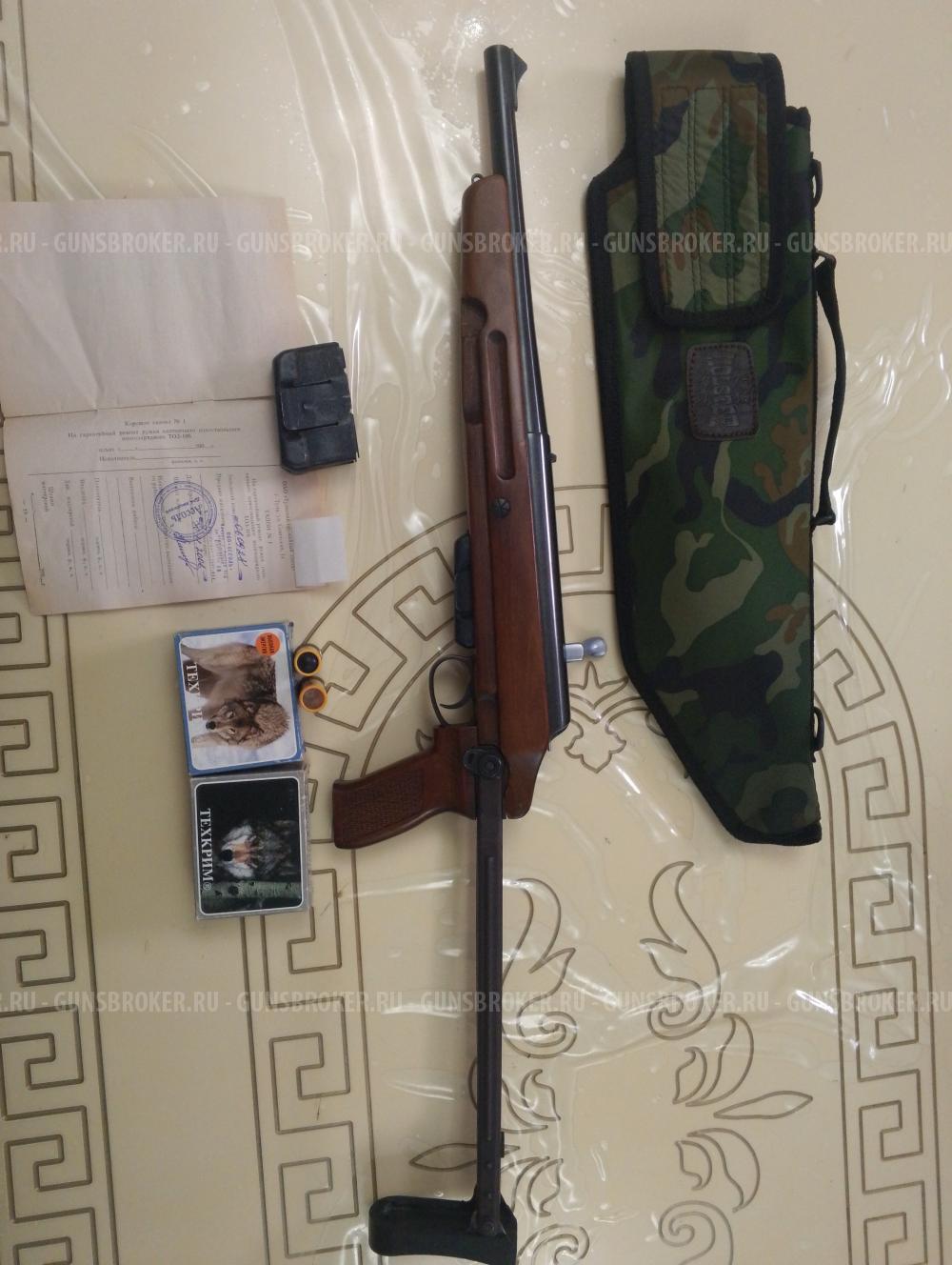 ТОЗ-106 кал 20/70