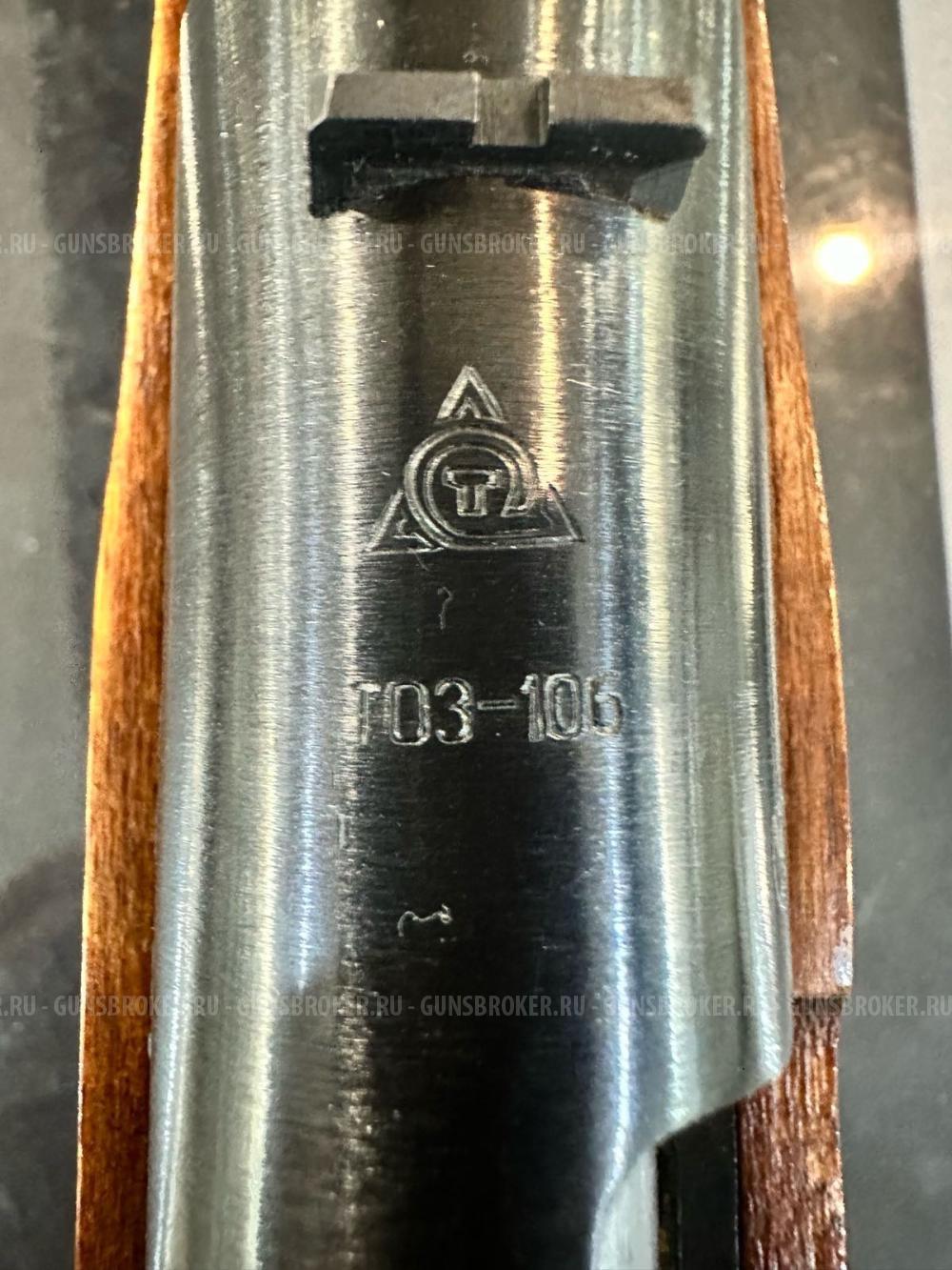 ТОЗ-106, кал.20/70