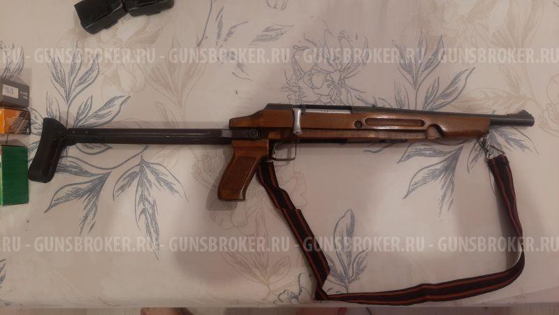 ТОЗ 106, калибр 20