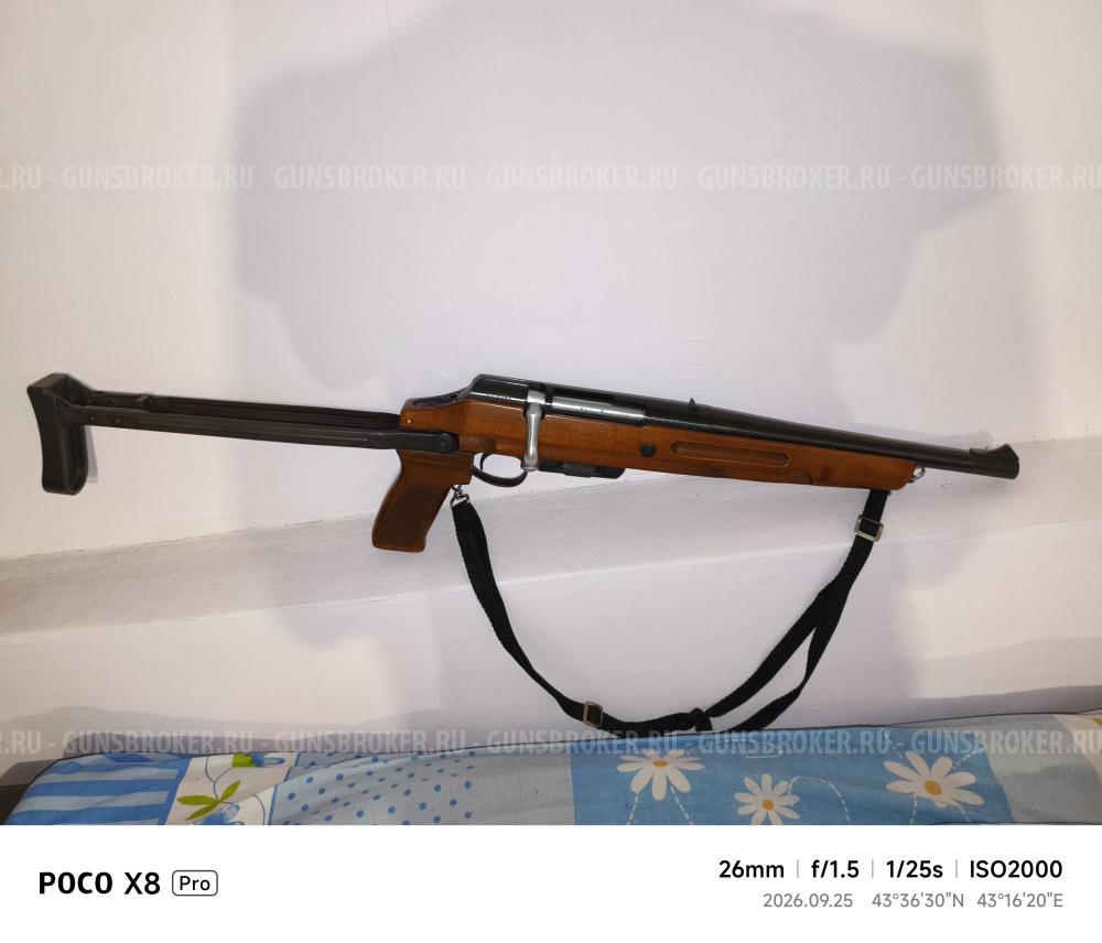 Тоз 106
