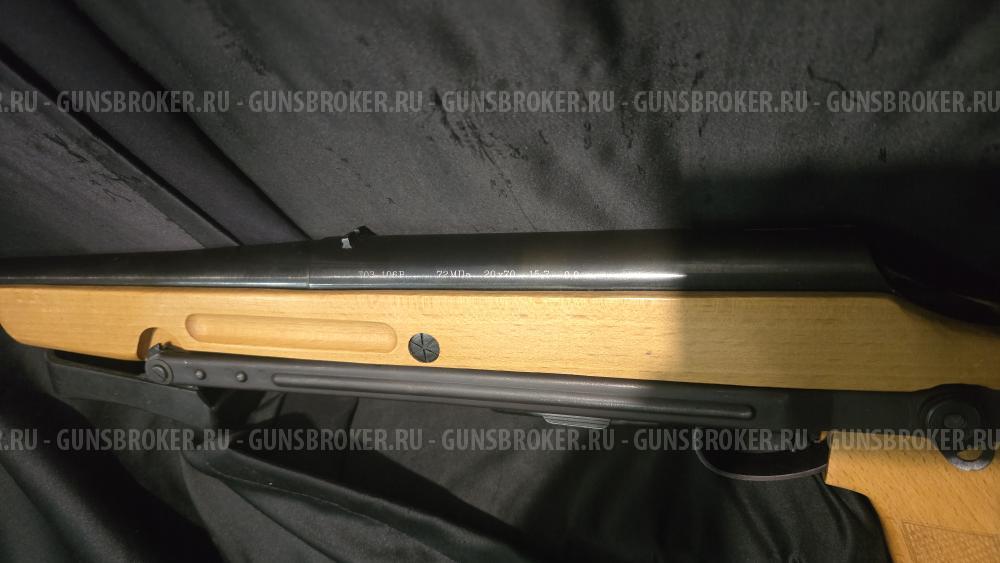 ТОЗ-106Р, кал.20/70 