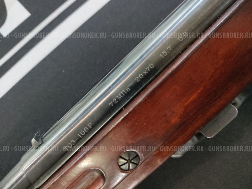 ТОЗ-106Р, кал.20/70
