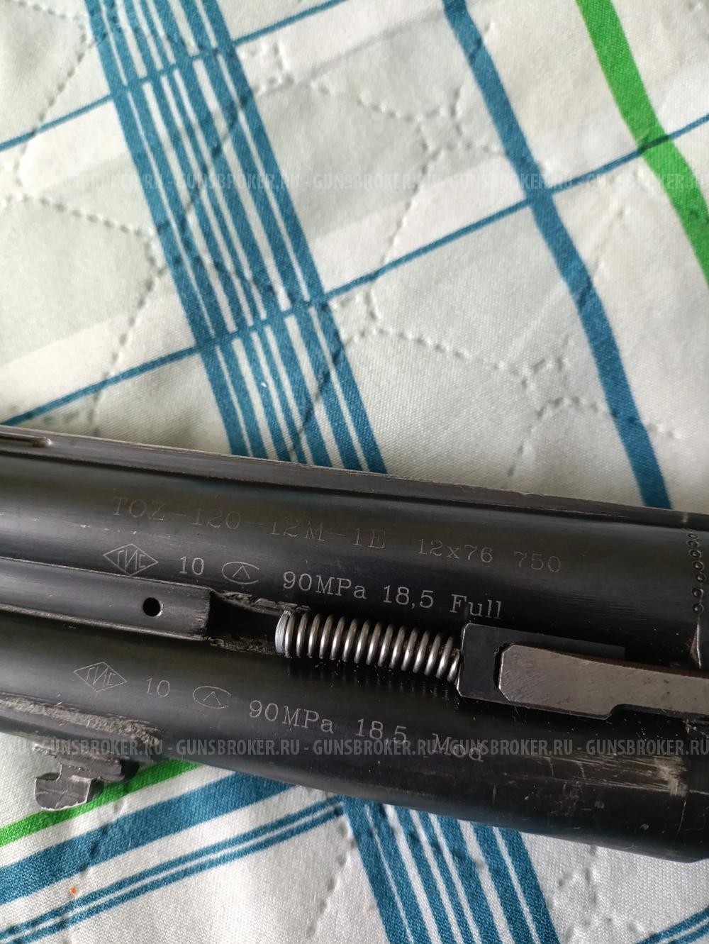 Тоз 120 12 М-1Е