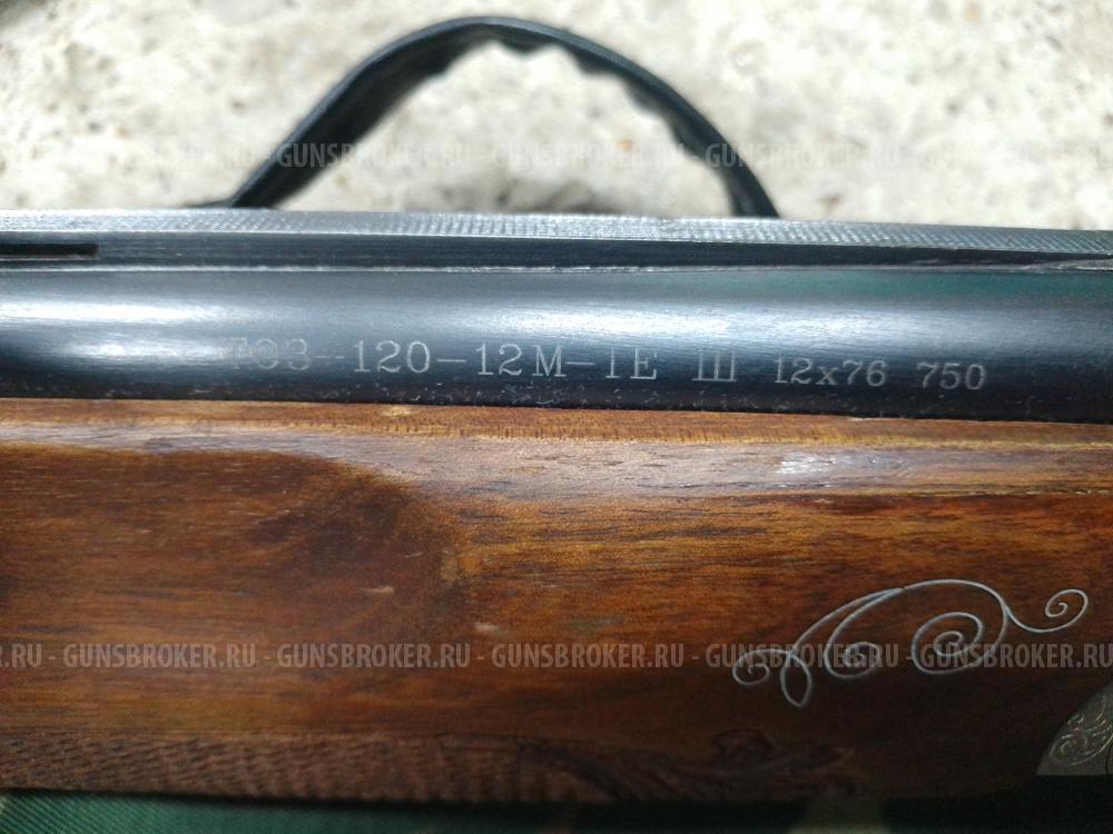 ТОЗ-120-12М-1Е Ш