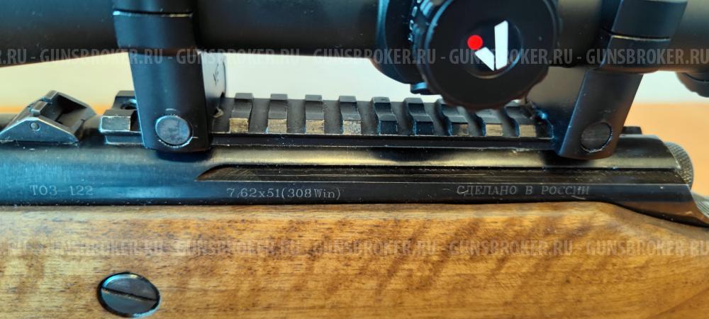 В РЕЗЕРВЕ! ТОЗ-122, калибр 308Win. Санкт Петербург.