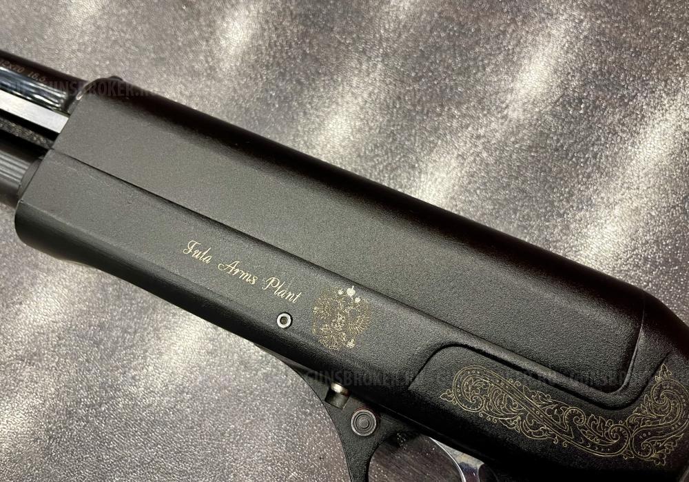 ТОЗ-194 к.12/70 тел. +7495-175-75-75