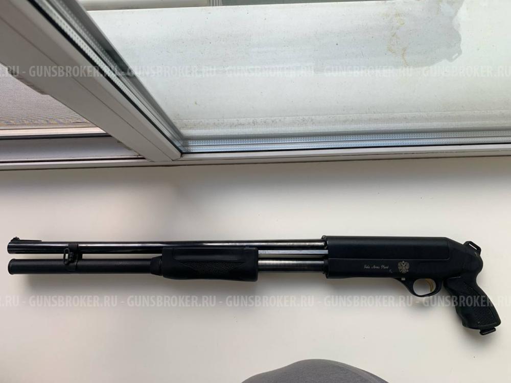 ТОЗ-194 (объявление о проведении торгов)