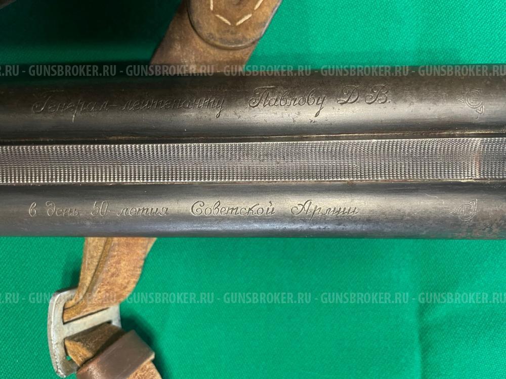 ТОЗ-25. 16 кал