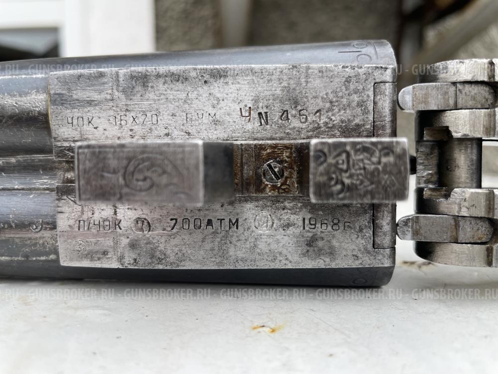 Тоз 25 хром штучное или улучшенное ?