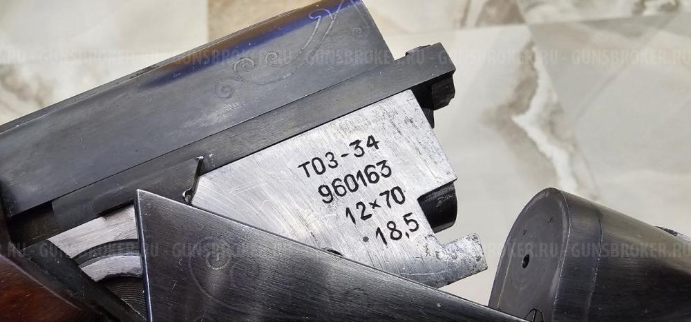 ТОЗ-34 ( Штучное)