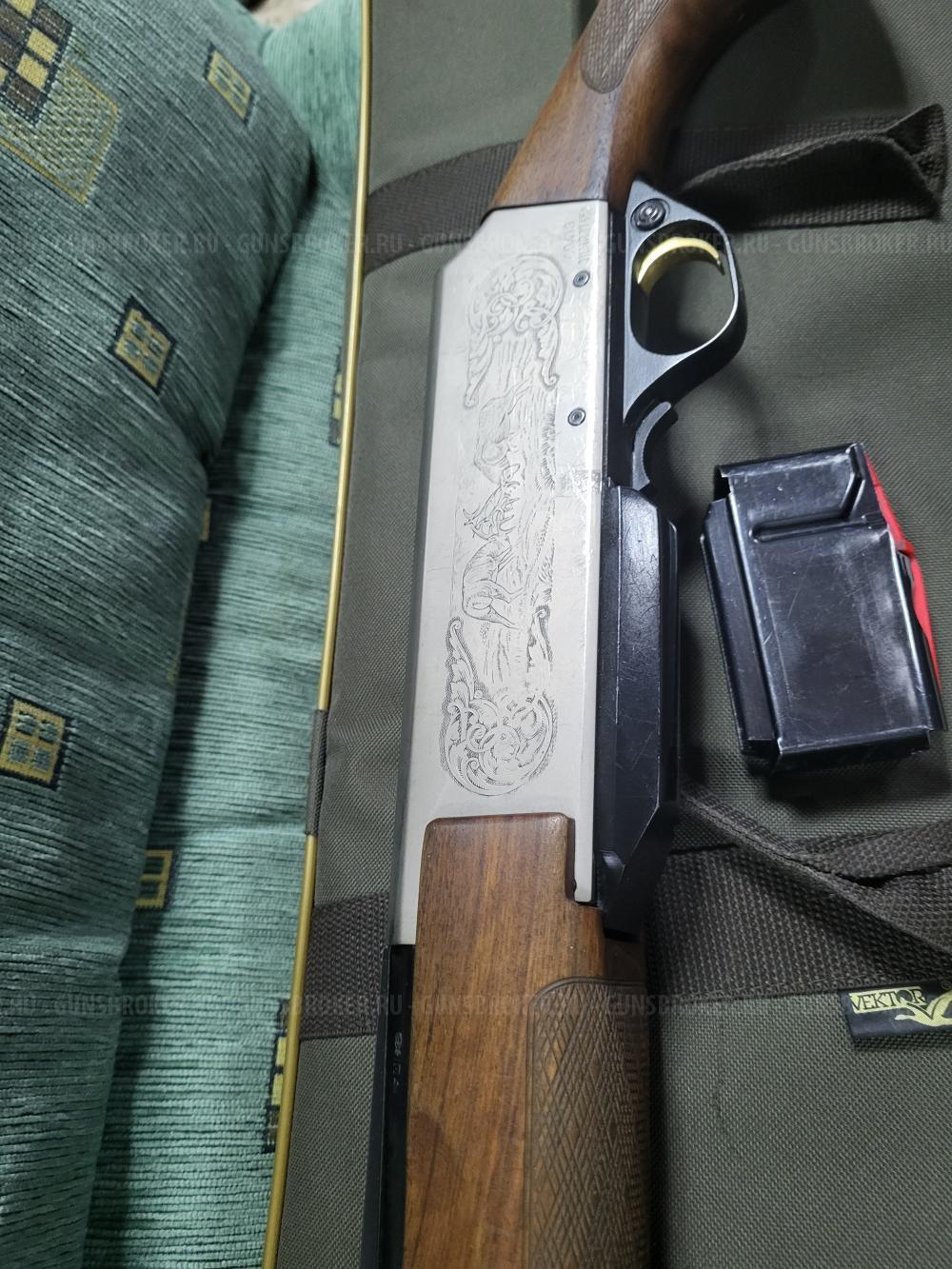 Browning BAR 
