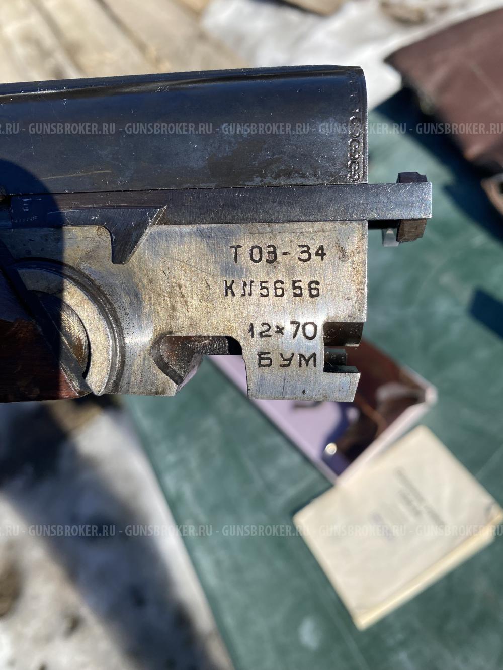 ТОЗ-34 безфлашковый с красивым номером