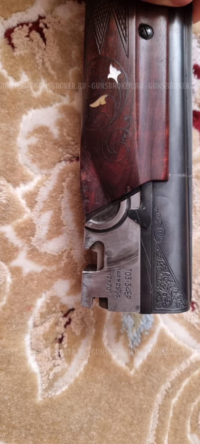 ТОЗ-34  Е АА;  Вариант 4; В подарочном исполнении