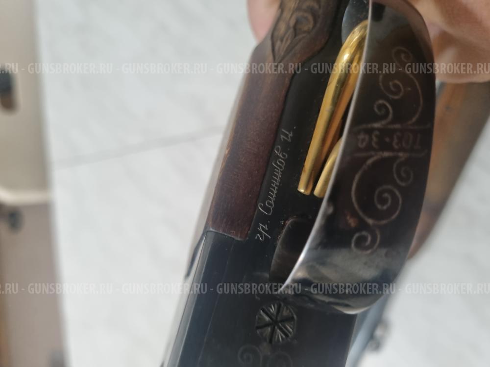 ТОЗ 34 штучное