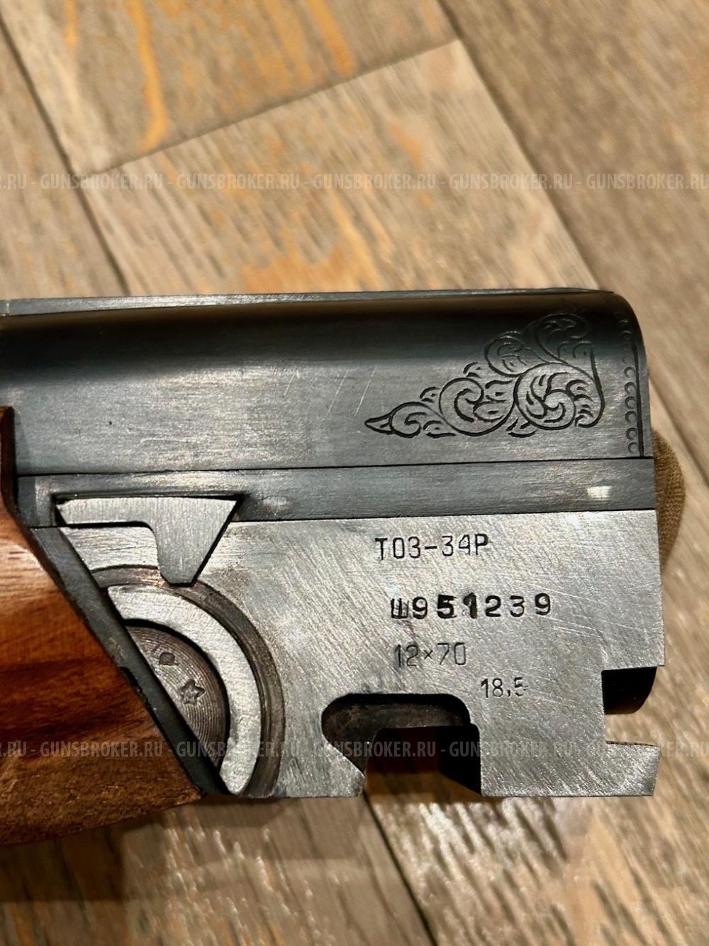 Тоз-34 штучное