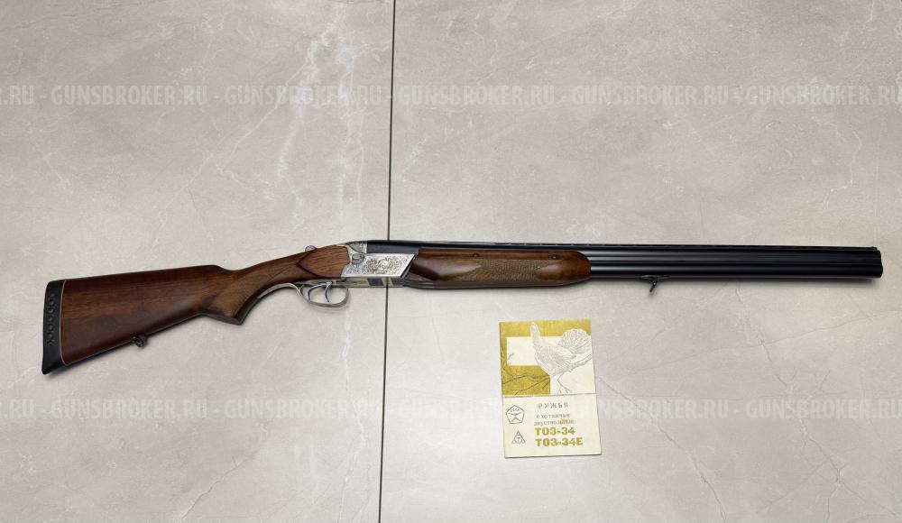 ТОЗ-34 Штучный 