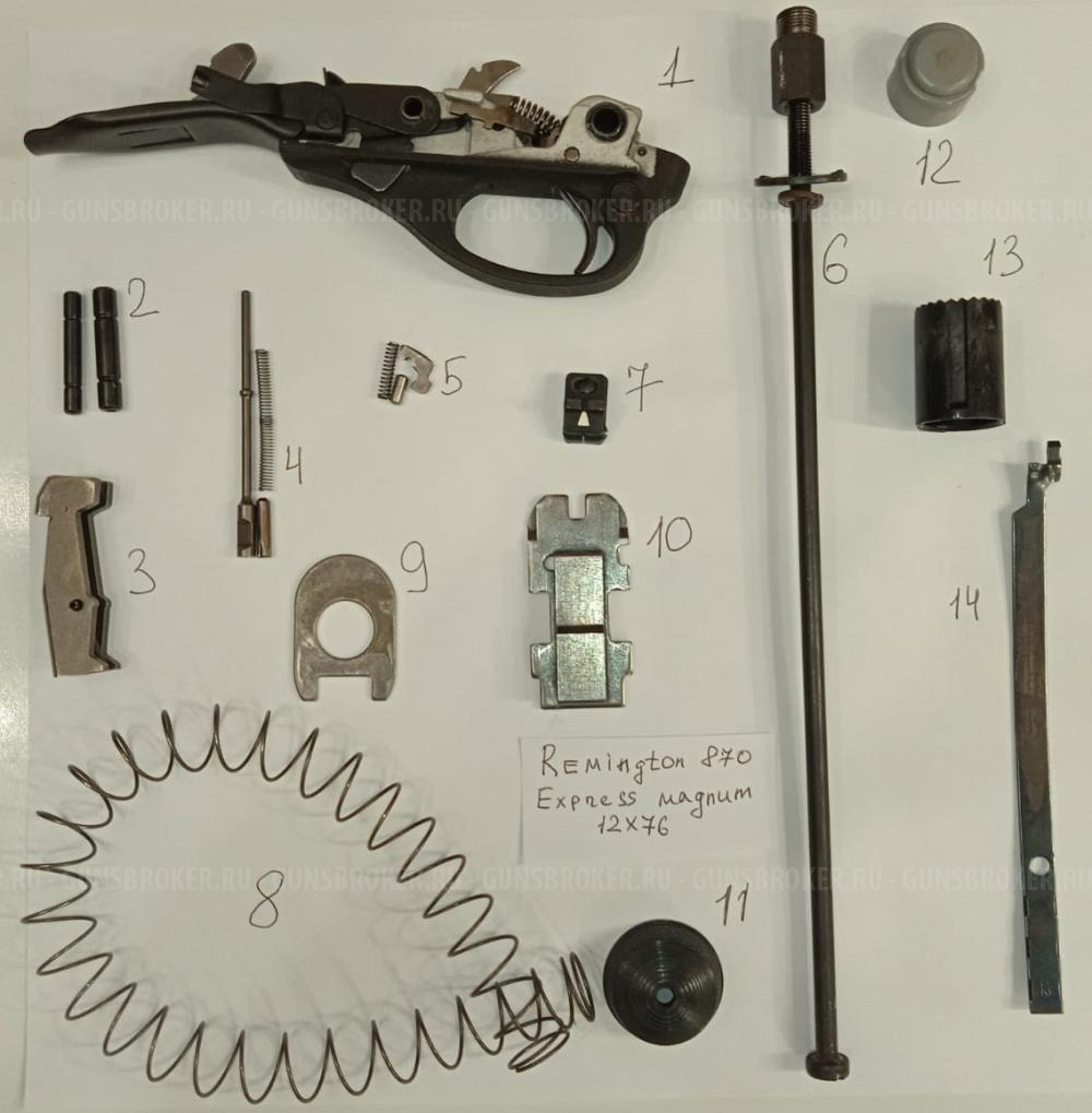 ЗИП  Remington 870 и Maverick mossberg 88