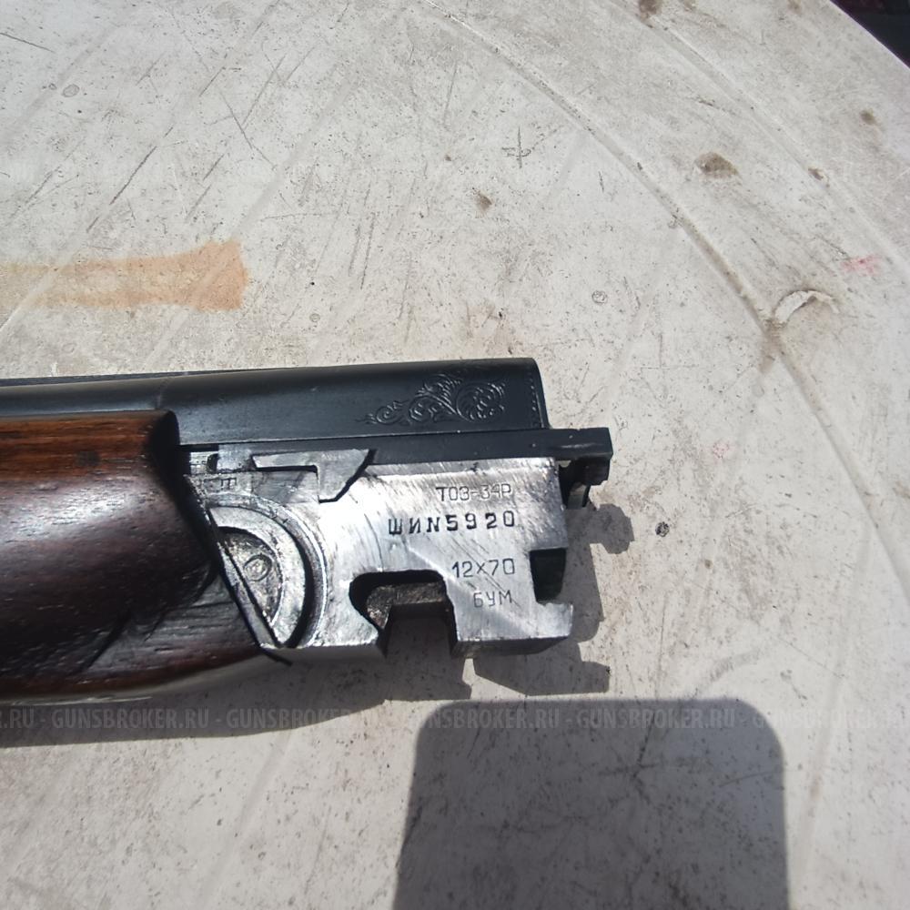 Тоз 34 ДНР Амвросиевка