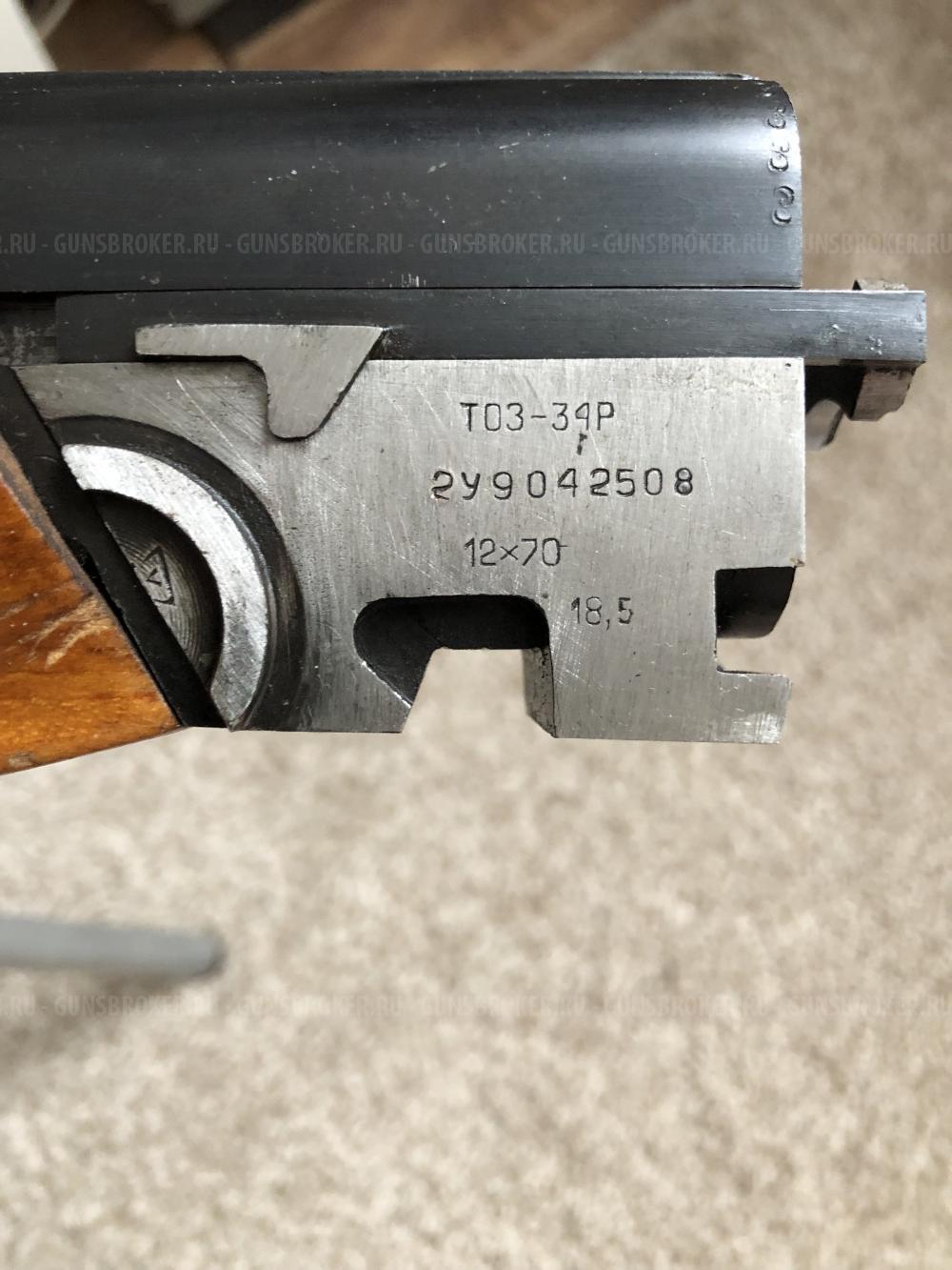 ТОЗ 34