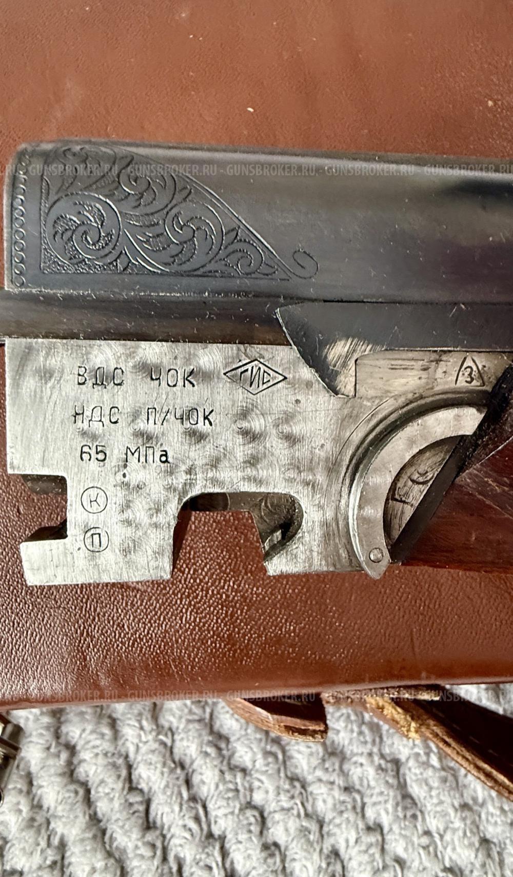 ТОЗ-34Е в подарочном исполнении (СССР)