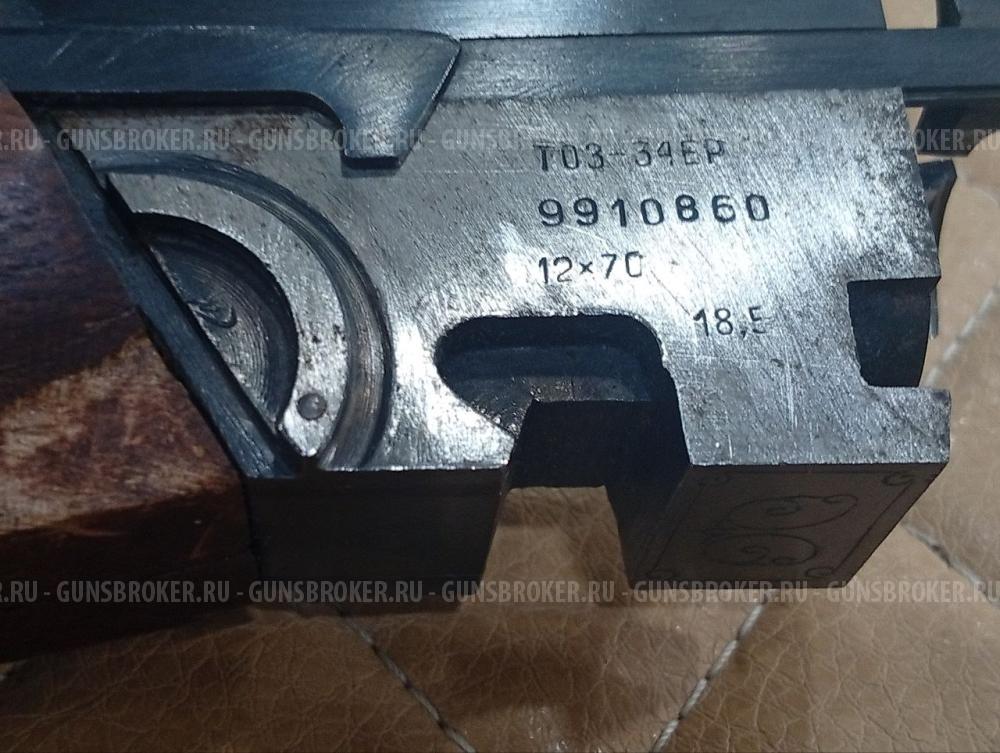 ТОЗ-34ЕР к.12х70 №9910860 ХЕ9910860 ХЕ9910860