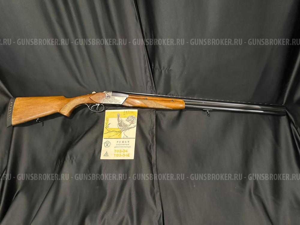 ТОЗ-34ЕР, кал.12/70, "У"