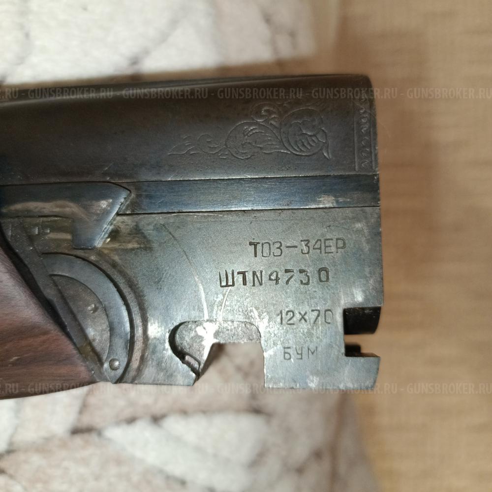 Тоз 34ер ШТ 4730