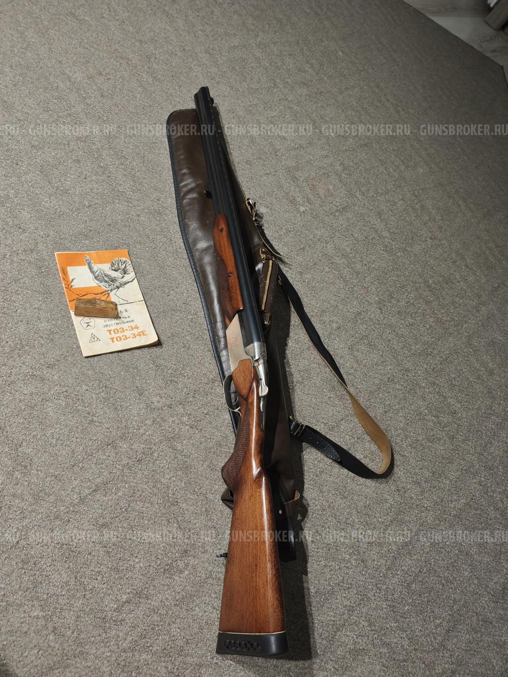 ТОЗ 34ЕР