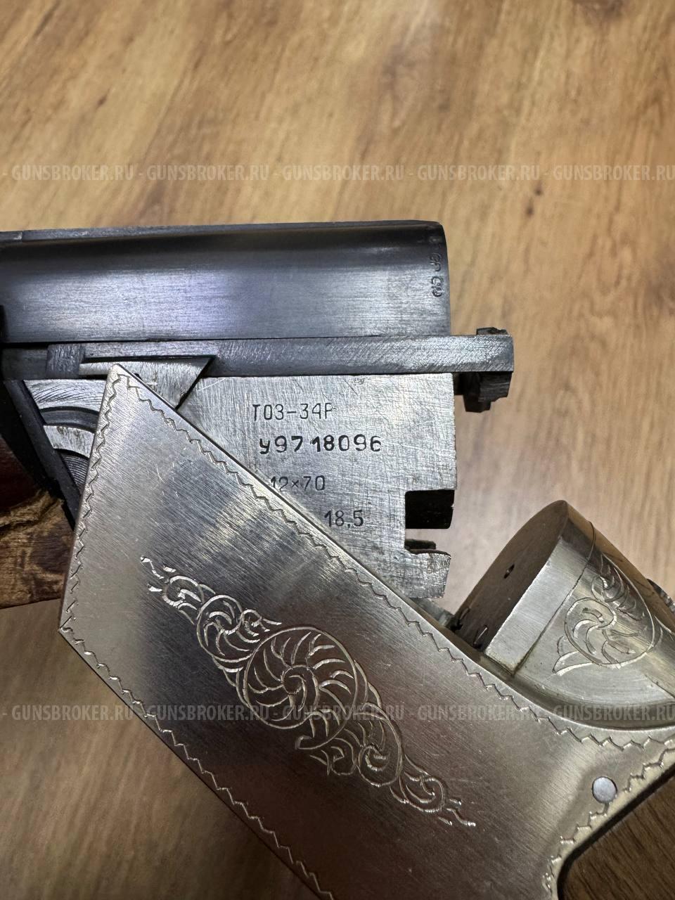 ТОЗ-34Р 1997 г.в., кал. 12/70 в СПБ
