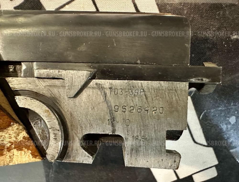 ТОЗ-34Р, кал.12/70