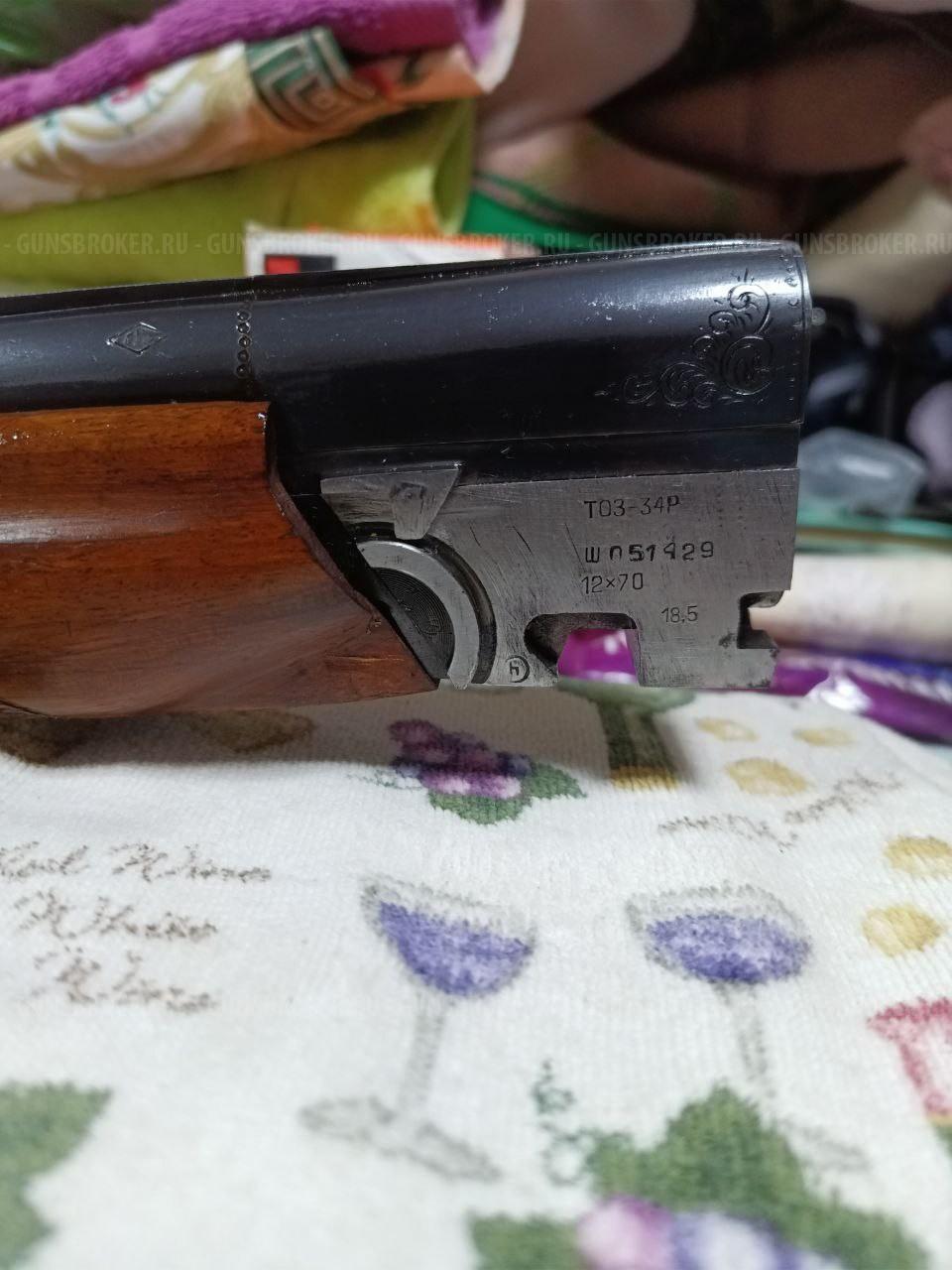 ТОЗ 34 Р штучное