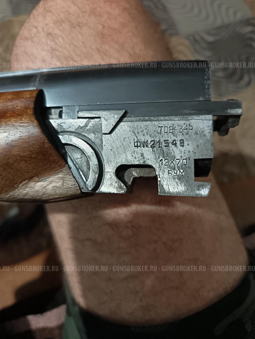 тоз 34р