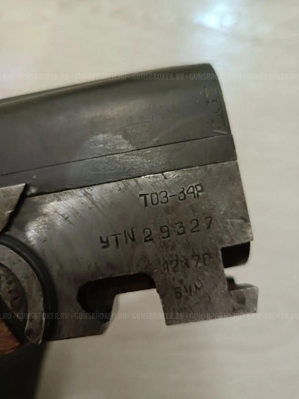 ТОЗ 34Р