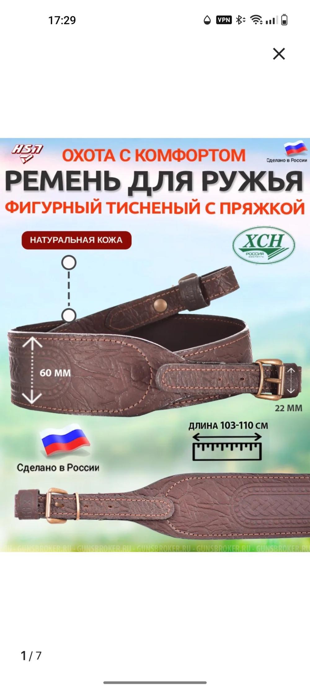 Тоз 34Р