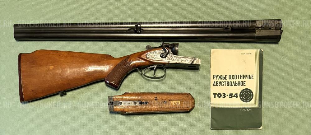 ТОЗ-54