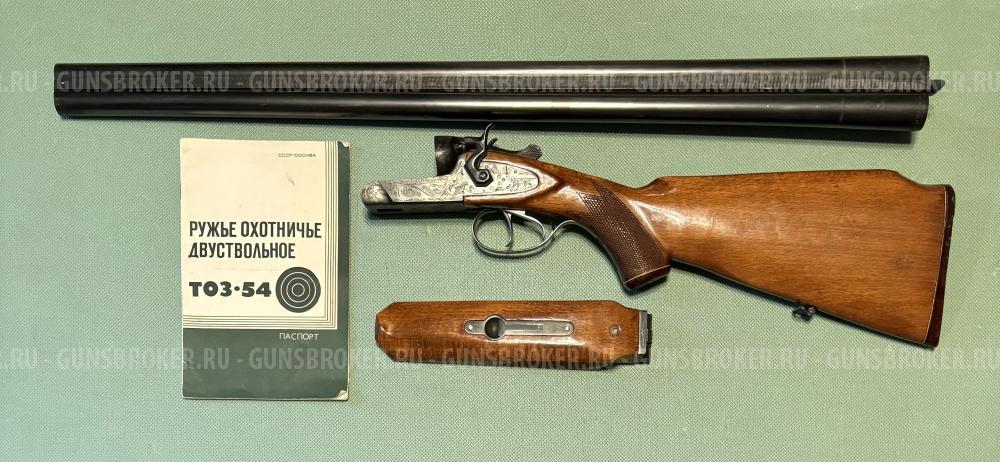 ТОЗ-54