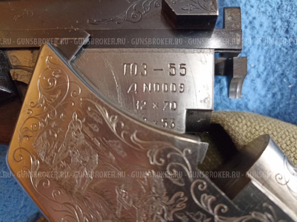 ТОЗ-55-2 ЗУБР, калибр  9Х53,  12/70,  1975 года