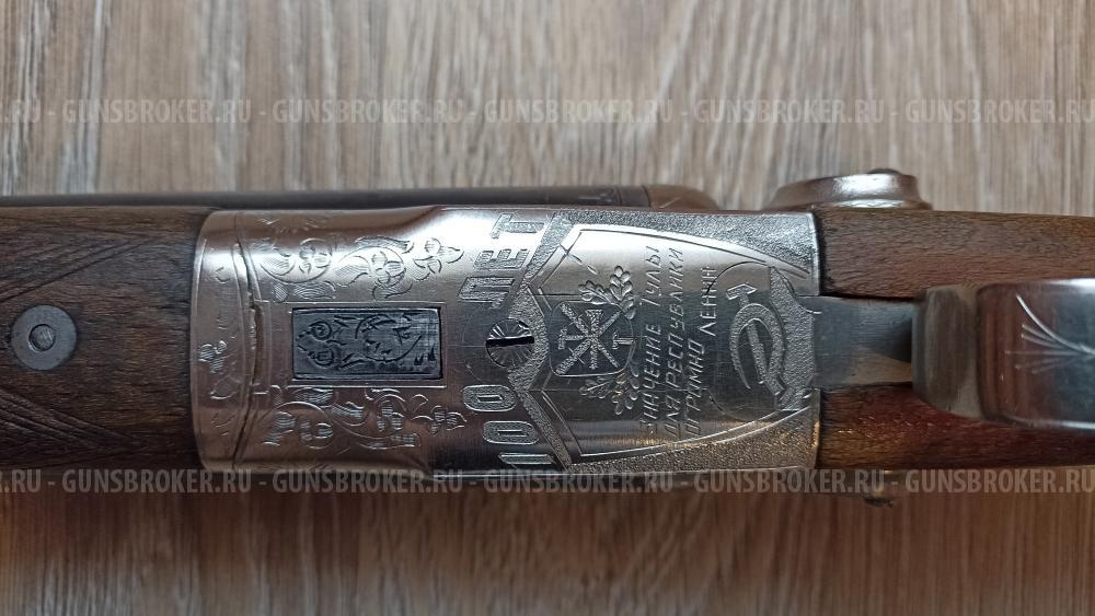 ТОЗ-63 16/70 1969 г.в.