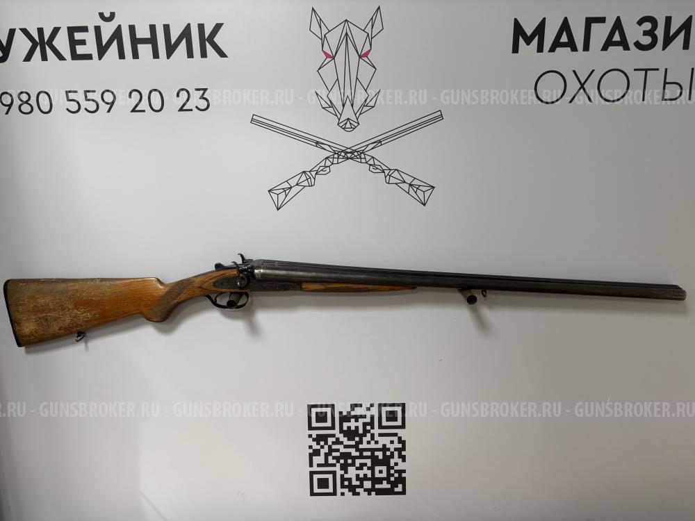 ТОЗ-63 к. 16/70