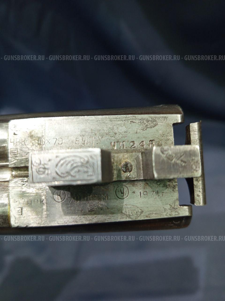 Тоз-63, кал.16/70