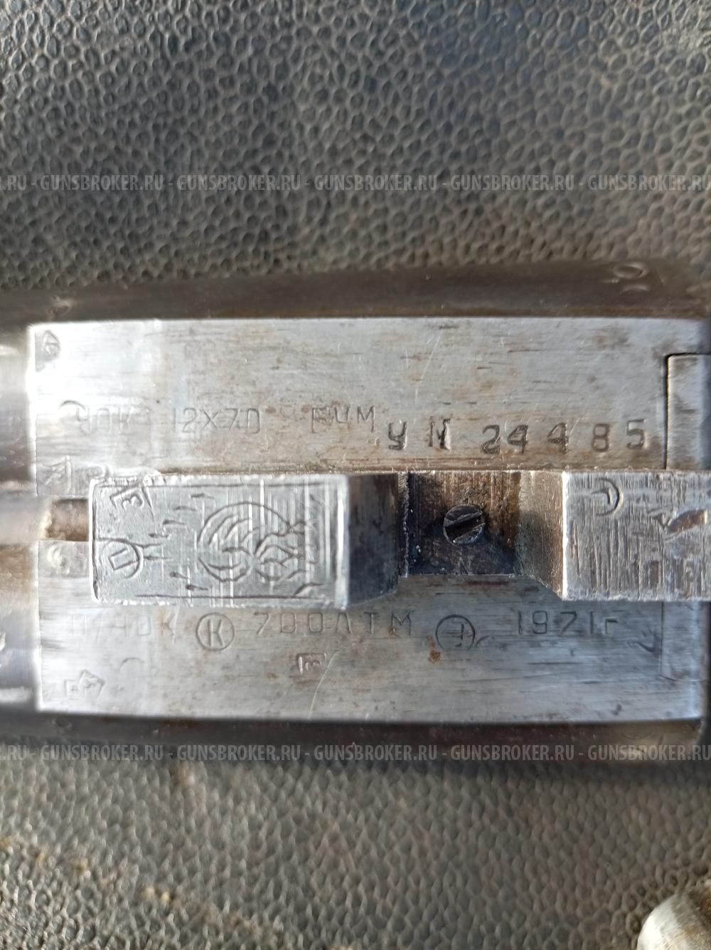 Тоз 66 12 калибр 