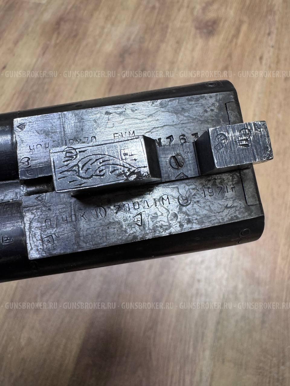 ТОЗ-66 1971 г.в. , кал. 12/70 в СПБ