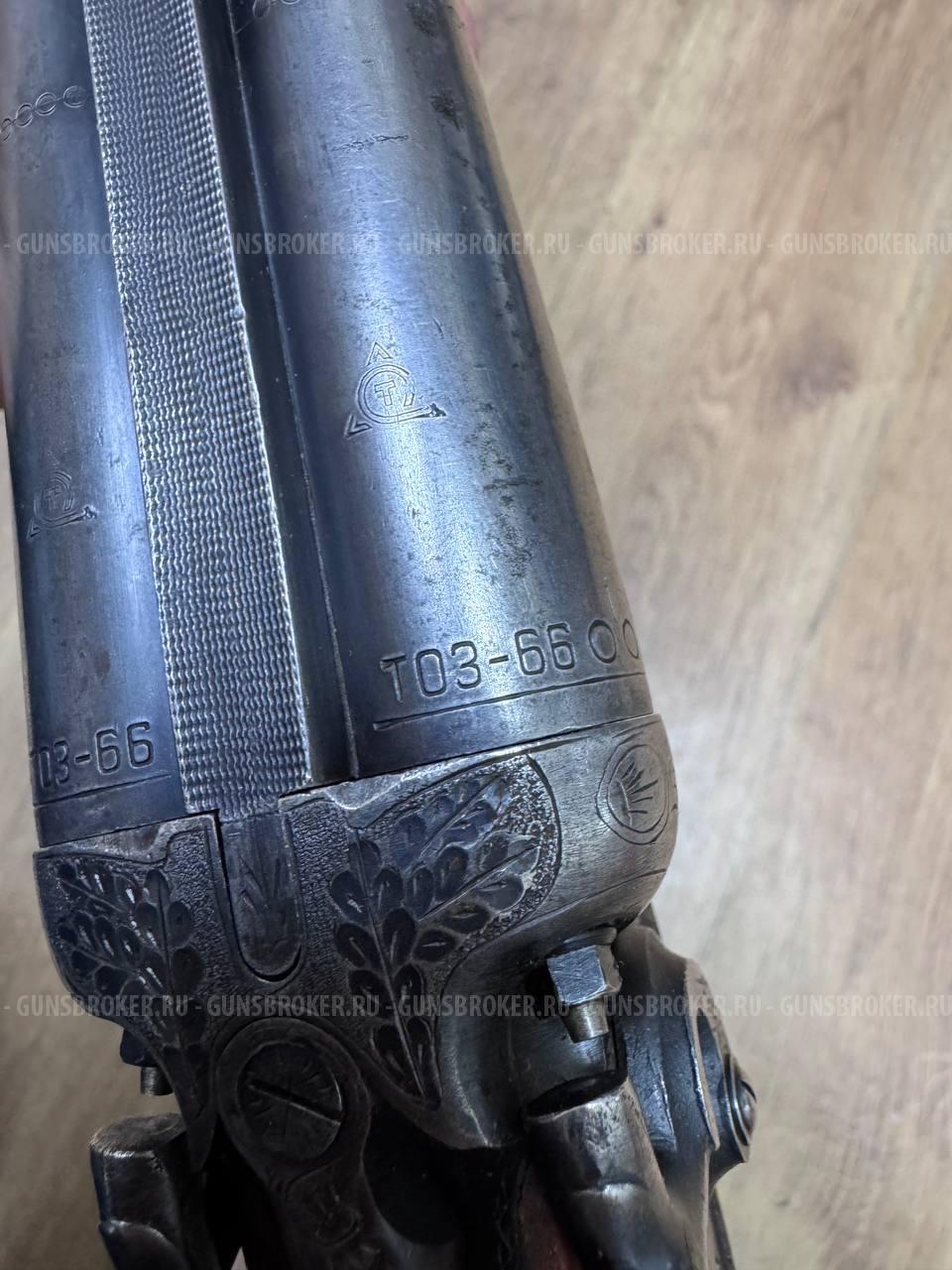 ТОЗ-66 1971 г.в. , кал. 12/70 в СПБ
