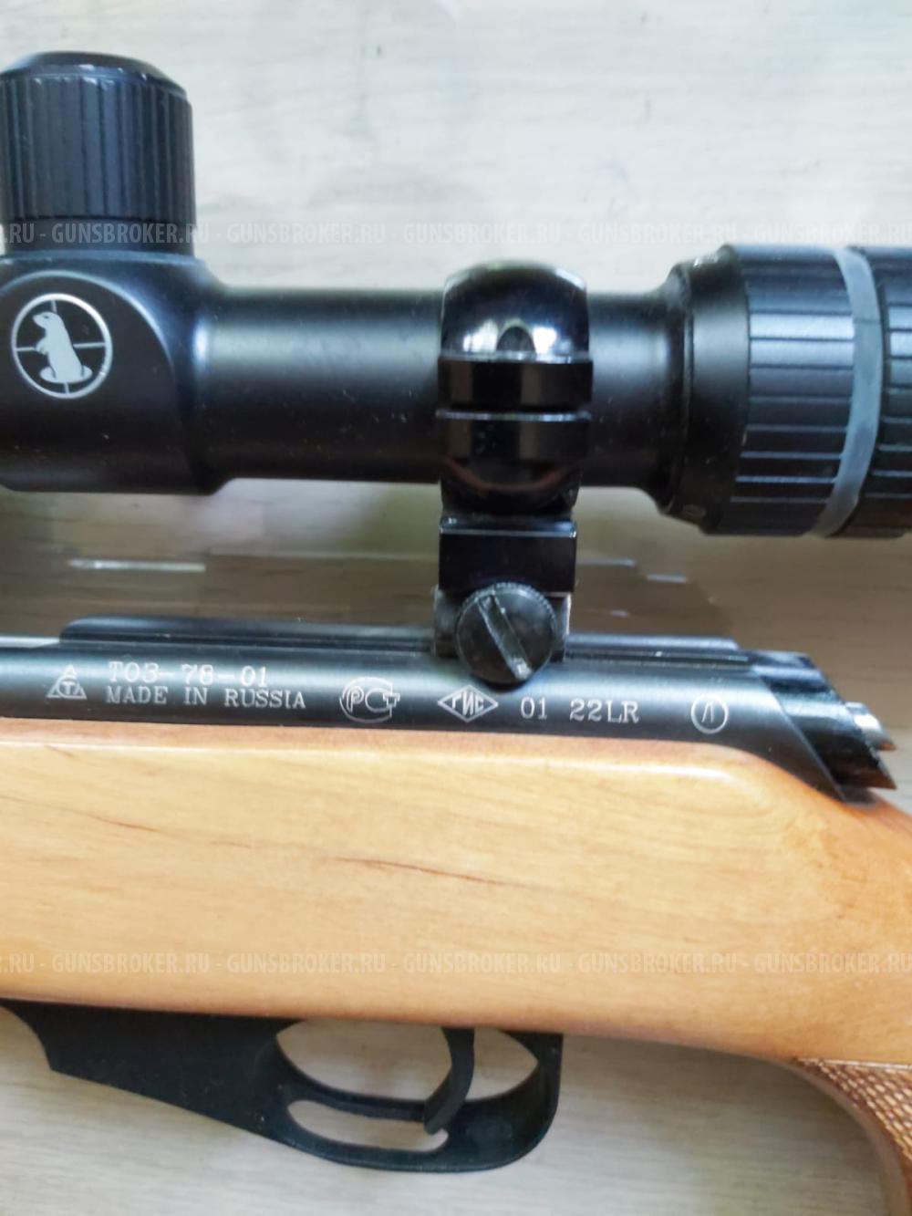 ТОЗ-78-01 22LR с оптикой
