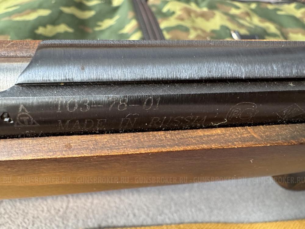 ТОЗ-78-01 к.5,6мм Мелкашка 1997 г.в.