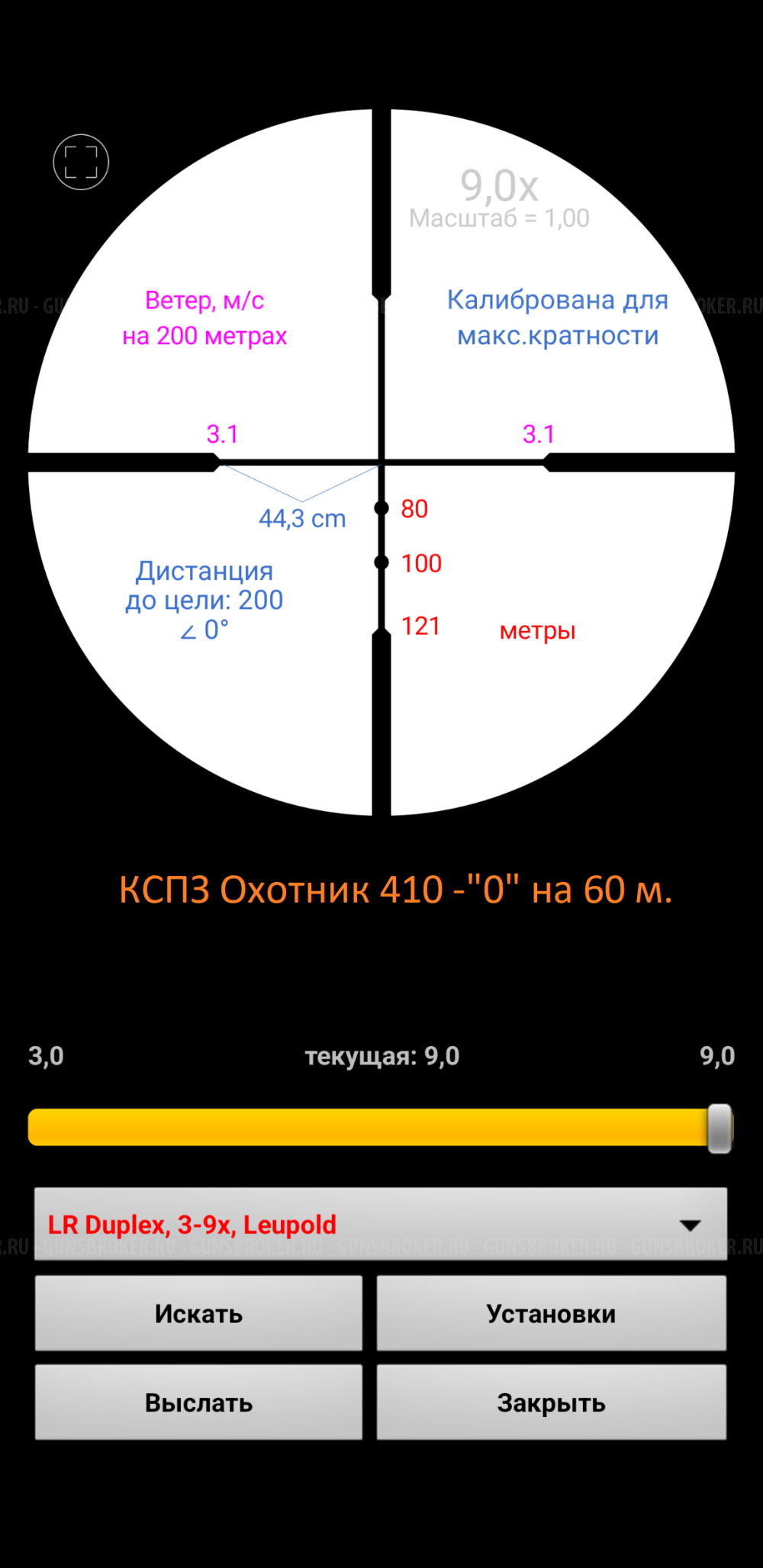 ТОЗ-78-01