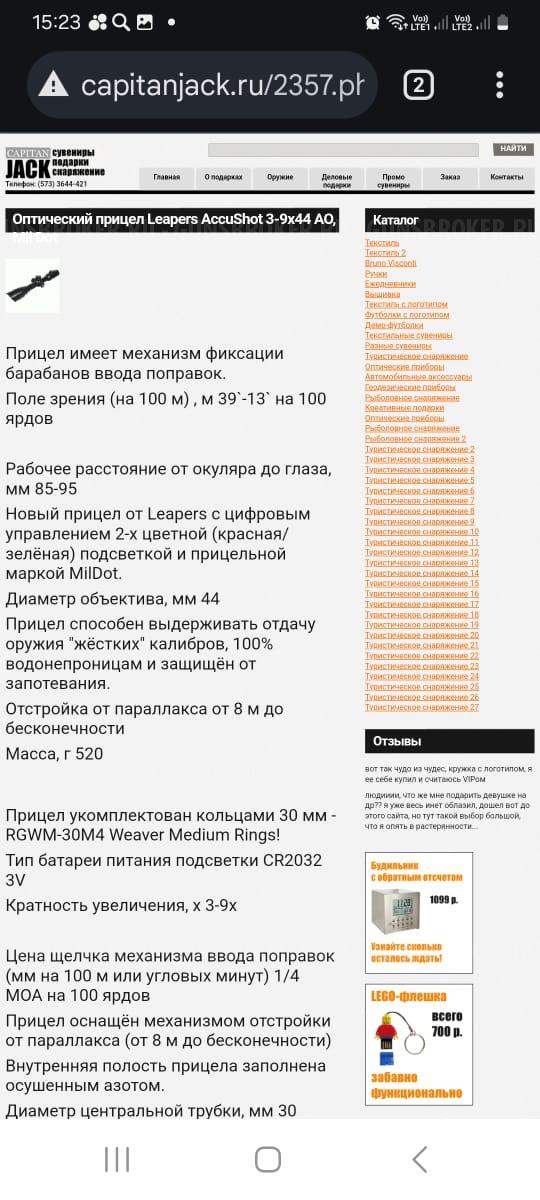 ТОЗ-78-01